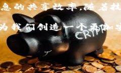 在公共安全和公安领域，区块链技术逐渐被认为