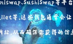 关于Tokenim 2.0支持的平台转币情况，相关的信息需