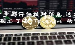 要将 Tokenim 2.0 中的币转到外部钱包或交易所，您