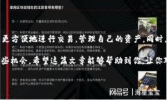 关于将USDT转到Tokenim的具体操作步骤和注意事项，