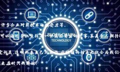   探索区块链透明生产线的专家独家秘诀！ /  g