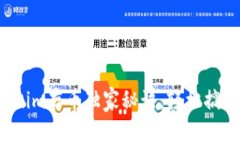 专家揭秘：Tokenim存币独家秘诀，轻松搞定你的数