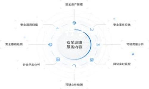 tiaotouTokenim 2.0转账USDT的专家秘诀：一步步教你轻松搞定！/tiaotou
Tokenim 2.0, USDT转账, 加密货币攻略/guanjianci

什么是Tokenim 2.0？
在介绍Tokenim 2.0转账USDT的具体步骤之前，咱们得先弄清楚Tokenim 2.0是什么东西。Tokenim 2.0是一款非常受欢迎的加密货币钱包，支持多种加密货币的管理和转账功能，特别是USDT（泰达币），这种稳定币在加密市场中占据了非常重要的位置。说真的，没用过Tokenim的朋友可以试试，它的界面友好，功能也很强大。

为什么选择USDT？
那么，为什么大家都在关注USDT呢？其实简单来说，USDT是一种与美元挂钩的稳定币，非常适合用来作为交易的媒介。对于很多加密货币投资者而言，USDT不仅可以用来计算收益，也可以在市场波动较大时保护资产的价值。你懂的，当市场不稳的时候，把资产换成USDT就像穿上了一件防弹背心，可以有效降低风险。

怎样在Tokenim 2.0中转账USDT？
现在，咱们来聊聊怎么在Tokenim 2.0中转账USDT。下面这个流程，保证你轻松上手，绝对不会复杂。

h4第一步：下载并安装Tokenim 2.0/h4
如果你还没有安装Tokenim 2.0，那就先去应用商店下载它吧！安装过程简单快捷，几分钟内就能搞定。记得在下载前检查一下你的设备是否符合要求哦，尤其是手机的存储空间。

h4第二步：注册或登录账户/h4
打开Tokenim 2.0应用，你会看到一个界面提示你登录。如果你之前已经注册过，那么直接输入你的账号和密码就行了。如果你还不是用户，点击注册，按照提示输入你的信息，设置一个安全的密码。这里不妨提醒一下，设置密码的时候尽量复杂一点，保护你的资产安全是最重要的！

h4第三步：充值USDT到Tokenim 2.0/h4
在你进行USDT转账之前，得确保你的Tokenim 2.0钱包里有足够的USDT。可以通过多种方式充值，比如通过其他钱包转账、购买USDT等。如果你是第一次充值，也可以参考一下平台的操作指南，通常他们都会提供非常详细的说明。

h4第四步：开始转账USDT/h4
当你的钱包里有足够的USDT后，接下来就可以进行转账了。在Tokenim 2.0的主界面，找到“转账”或“发送”的选项，点击进入。接下来，你需要填写几个重要信息：
ul
    listrong接收方地址：/strong就是你要转账给的人的钱包地址，务必要准确，确保没有任何错误。/li
    listrong转账金额：/strong输入你想要转账的USDT数量。/li
    listrong备注信息：/strong如果需要，可以加一些备注，虽然这不是必要的，但是对方可能会感谢你的心意。/li
/ul
确认无误后，点击“确认转账”。接着，系统会提示你输入密码或者进行一些身份验证步骤，确保转账的安全性。一切顺利的话，转账将在几分钟内完成。

h4第五步：查看转账记录/h4
最后，不妨查看一下转账记录，确保你的USDT已经成功发送。进到“交易记录”界面，检查相关信息。如果一切都没有问题，那你就可以发现自己成功完成了一次转账，简直太爽了！

转账过程中的常见问题
在转账的过程中，偶尔会遇到一些小问题。这里给大家总结一些常见的情况：

h41. 为什么转账失败？/h4
转账失败的原因多种多样。最常见的原因就是接收方地址错误或者余额不足。这时候，核实一下地址，确保其准确无误，再看看自己的余额，必要时进行充值。

h42. 转账需要多久？/h4
USDT的转账时间通常很快，一般几分钟内就能完成，但有时候网络拥堵也会导致延迟。如果长时间未到账，可以在Tokenim 2.0里查看交易状态。

h43. 收到的USDT没有到账，怎么办？/h4
如果你在转账之后，两个小时还没有收到USDT，建议你查看一下转账历史记录，确认转账状态。如果显示已经完成但还是没到账，可能需要联系Tokenim的客服进行咨询，看看是否需要进行进一步的调查。

总结
今天就给大家详细介绍了如何在Tokenim 2.0中转账USDT。总体来说，操作流程并不复杂，相信大家都能轻松上手。通过Tokenim 2.0可以方便快捷地管理你的加密资产，提高你的交易效率。希望这些信息对你有所帮助，如果还有其他疑问，随时欢迎留言讨论哦！记得保持警觉，安全永远是第一位的！