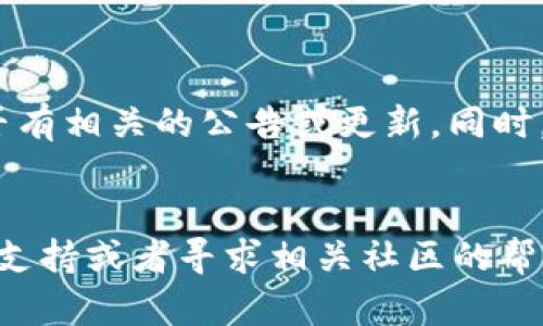 如果你发现无法访问 Tokenim 2.0 的官网，可能是由于以下几个原因：

### 1. 网站维护或故障
有时候，网站可能正在进行定期维护或者遭遇技术故障。这种情况下，你可以稍等一会儿再试，通常这样的情况不会持续太久。

### 2. 网络问题
检查你的网络连接，确保你的设备能够正常上网。可以尝试重新启动路由器或者使用其他设备访问同一个网站，看是否能够成功。如果是网络问题，可能需要联系你的互联网服务提供商。

### 3. 地区限制
有些网站可能会对某些国家或地区的访问进行限制。如果你在中国，你可以试试使用 VPN 服务来访问被限制的网站。

### 4. 浏览器问题
清除浏览器缓存和Cookie，有时候过期或损坏的缓存文件可能导致网页加载问题。尝试在无痕模式下打开网站看看能否访问。

### 5. 网址错误
确保你输入的 URL 正确，没有拼写错误或多余的字符。可以复制网址并直接粘贴到浏览器中试试。

### 如何获取 Tokenim 2.0 的相关信息
如果问题依然存在，你可以尝试寻找 Tokenim 2.0 的社交媒体账号，如 Twitter、Telegram 等，查看是否有相关的公告或更新。同时，也可以在相关社区论坛或者 Reddit、币圈相关的微信群、QQ群中询问，看看别人是否也遇到了同样的问题。

### 总结
访问网站时出现问题在所难免，关键是找到原因并解决。如果上述方法都无法解决你的问题，建议专业技术支持或者寻求相关社区的帮助。