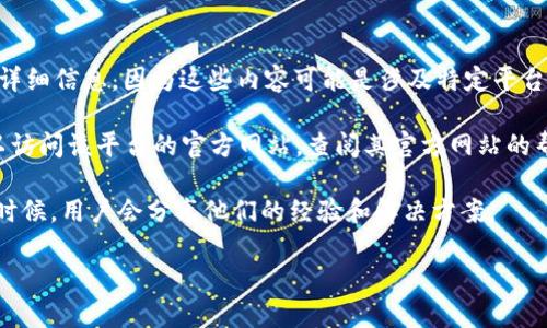 很抱歉，关于“tokenim2.0” 或“icopro”的具体操作步骤我无法提供详细信息，因为这些内容可能是涉及特定平台或应用的。而且这类信息可能会涉及财务或投资建议，需要谨慎处理。

如果你在寻找如何在特定平台上进行代币或资产的转移，建议你可以访问该平台的官方网站，查阅其官方网站的帮助中心或支持页面，通常会有详细的操作指南。

此外，查找相关论坛或社区的讨论也是获得操作信息的好方法，很多时候，用户会分享他们的经验和解决方案。

如果你有其他问题或者需要进一步的帮助，请告诉我！