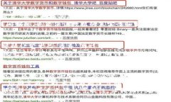 区块链行业聚焦方向有哪些？专家揭秘独家秘诀