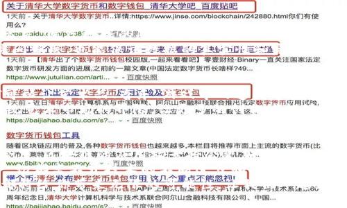 区块链行业聚焦方向有哪些？专家揭秘独家秘诀

区块链,行业,聚焦方向/guanjianci

引言：区块链的走向与未来
说真的，提到区块链，大家的脑海中可能会浮现出比特币、以太坊这样的数字货币，但实际上，区块链技术的应用已经远远超出了这些“钱”的范畴。随着技术的不断成熟和市场的逐渐认知，越来越多的行业开始将目光聚焦在区块链这个红火的热潮上。

市场与行业的发展现状
首先，我们来聊聊现阶段区块链行业的发展现状。过去几年，区块链技术的发展如火如荼，各类项目层出不穷。从最初的数字货币到今天的智能合约、去中心化金融（DeFi）、非同质化代币（NFT）等，区块链行业的聚焦方向也在不断演变。
尤其是在新冠疫情后的复苏阶段，各行各业都有了新的需求，区块链提供的透明、去中心化、不可篡改的特性，恰好满足了这些需求。

区块链聚焦方向一：金融服务的革命
你知道吗，金融行业一直是区块链应用最广泛的领域之一。无论是跨境支付、融资渠道的拓展，还是资产管理，区块链都在改变传统金融的面貌。比如，近年来的去中心化金融（DeFi）项目，利用智能合约实现了无中介的金融服务，让更多的小额投资者能够参与其中，不再是富人的专属游戏。
我记得有一次听到某个区块链项目的创始人说：“我最想让每个人都能拥有自己的银行。” 这句话说出了区块链金融服务的核心理念。去中心化、透明、公平，这些特性让很多人觉得，未来的金融世界会比现在更好。

区块链聚焦方向二：供应链管理创新
此外，供应链管理也是区块链的重要应用方向之一。想想看，供应链涉及到很多环节，从原材料的采购到最终产品交付，每个环节都可能出现信息不对称或篡改的情况。而区块链的不可篡改性和可追溯性，正好解决了这一问题。
比如，一些大型品牌开始利用区块链技术对产品进行溯源，消费者可以通过扫描产品上的二维码追踪产品的整个生产历程。这样的透明度真是说到做到！不仅提升了品牌的信任度，也让消费者对产品有了更高的安全感。

区块链聚焦方向三：数字身份与认证
说到数字身份，很多人可能会觉得这是一件比较遥远的事情，但在区块链技术的支持下，数字身份的真正意义正在渐渐浮出水面。试想一下，未来我们每个人都可以拥有一个去中心化的数字身份，不需要再依赖任何机构来验证我们的身份信息。这可以极大地保护我们的隐私，也可以防止身份被盗用。
在一些国家，政府也开始探索使用区块链来管理公民的身份信息，这种方式比传统的文档管理要安全得多。你知道吗？在柬埔寨，政府甚至已经在考虑利用区块链技术来管理土地权属，避免了很多纷争与盗用的可能。

区块链聚焦方向四：医疗健康领域
你认为医疗健康行业与区块链有什么关系吗？答案是肯定的！在这个领域，区块链技术正在改变着我们对健康数据的管理方式。首先，医疗数据的隐私和安全是一个非常重要的问题，区块链可以通过加密技术确保患者的数据安全，同时也让患者更好地掌握自己的健康数据。
我们都知道，很多医疗机构之间的信息沟通都比较困难，而区块链可以让不同医院和诊所的系统相互连接，方便患者在不同医院间就医，也能保证数据的真实性和完整性。这样一来，患者就能够避免重复检查，节省时间和金钱。

区块链聚焦方向五：文化与娱乐产业的变革
最后，我想谈谈文化与娱乐产业。区块链技术带来的非同质化代币（NFT）最近非常火热，尤其是在艺术品、音乐、游戏等领域。NFT可以让艺术品、音乐、游戏中的道具等数字资产有了独一无二的身份，创作者和买家之间可以直接交易，完全去除了中介的角色。
这让我想起了最近某位艺术家通过NFT卖出了一幅数字画作，价格竟然达到了数百万美元！这种新兴的数字经济模式，打破了传统艺术市场的界限，让更多的创作者能够受益，真的是一个令人兴奋的趋势。

未来展望：区块链的无限可能
最后，展望未来，区块链技术还将继续向各个行业渗透，带来更多的创新与变革。在物联网（IoT）、人工智能（AI）等新兴技术的结合下，区块链的应用场景将会更加广泛。
我坚信，区块链不仅仅是技术，它更是一种全新的思维模式。未来，我们可能会看到一个数字化、去中心化的社会探索与实践。这一切都离不开技术的不断进步和人们对新事物的接纳。
所以，不管你是对区块链技术感兴趣的技术宅，还是正在思考如何将这项技术运用到自己业务中的企业家，未来的区块链世界，都将给你带来无限的可能性。让我们一起见证这一场由区块链引领的变革吧！