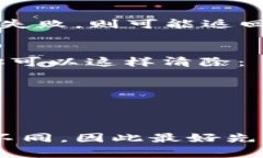 要使用token注销账号，通常可以按照以下步骤进行