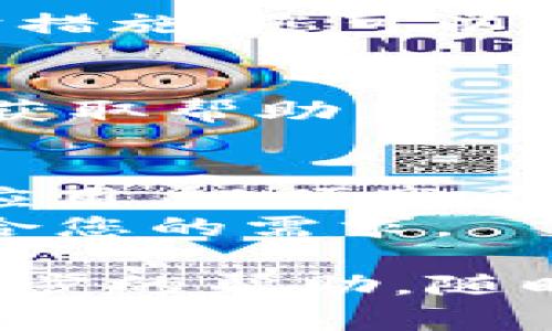 要在苹果设备上安装 Tokenim 2.0，具体步骤可能会因不同的设备和操作系统版本而略有不同，但通常情况下可以遵循下面的一般步骤。

### 安装 Tokenim 2.0 的步骤

#### Step 1：准备工作
在安装 Tokenim 2.0 之前，请确保您的设备满足以下条件：
- **系统要求**：确保您的苹果设备运行的是最新的iOS或macOS版本。
- **备份数据**：为了避免数据丢失，建议在安装前备份您的设备数据。
- **检查网络**：确保设备连接到稳定的Wi-Fi网络。

#### Step 2：下载 Tokenim 2.0
1. **访问官方网站**：打开浏览器，访问 Tokenim 的官方网站或您获取 Tokenim 2.0 的链接。
2. **下载应用**：通常网站会提供下载链接，单击下载Tokenim 2.0的按钮。

### Step 3：安装应用程序
1. **打开文件**：下载完成后，找到文件。一般在“下载”文件夹里，点击打开。
2. **安装过程**：
   - 如果是iOS设备，您可能需要按照提示输入您的Apple ID和密码来允许安装。
   - 对于Mac设备，可能需要将应用拖到“应用程序”文件夹中。

#### Step 4：配置 Tokenim 2.0
1. **打开应用**：找到刚刚安装的Tokenim 2.0应用，点击打开。
2. **登录或注册**：根据提示，使用您的账户登录，或创建一个新的账户。
3. **设置个人信息**：按照应用内的指示，输入必要的个人信息或进行安全设置。

### 常见问题解答

#### Q1：Tokenim 2.0 是否免费？
A1：是的，Tokenim 2.0 提供基本功能免费使用，但可能还会有一些高级功能需要付费。

#### Q2：Tokenim 2.0 是否安全？
A2：Tokenim 2.0 注重用户数据安全，采用多层次的安全保护措施，您可以放心使用。

#### Q3：安装过程中遇到问题怎么办？
A3：建议您查看 Tokenim 2.0 的官方指南或联系客服支持，获取帮助。

### 小贴士
- **定期更新**：关注 Tokenim 2.0 的官方更新，及时更新应用，以便享受更好的使用体验。
- **使用**：可以在设置中调整应用的通知和权限，以更加符合您的需求。

希望这些信息对您有所帮助！如果您有其他问题或者需要进一步的帮助，随时随地问我就好！