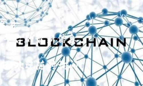 截至我最后的更新（2023年10月），Tokenim 2.0是一种针对加密资产的管理和交易平台，但具体能否存储莱特币（Litecoin）取决于平台的功能和支持的资产类型。目前，许多钱包和交易平台支持莱特币，但使用前最好确认一下Tokenim 2.0的官方信息或帮助文档。

如果你打算在Tokenim 2.0上存储或交易莱特币，建议你采取以下步骤：

1. **访问官方网站**：查看Tokenim 2.0的官方网站，了解它当前支持的加密货币列表。
2. **查阅帮助文档**：很多平台都会在其帮助中心提供详细的信息，看看是否提到莱特币的支持。
3. **联系客户支持**：如果找不到具体的信息，可以直接联系Tokenim的客户支持，询问他们是否支持莱特币存储与交易。
4. **用户社区**：浏览或者参与相关的用户社区，例如论坛或社交媒体，看看其他用户的经验如何，他们可能提供有关平台的最新信息。

安全起见，在决定存储任何加密货币之前，始终确保了解其安全性和可靠性。希望这些建议能帮到你！如果你有其他问题，欢迎随时询问！