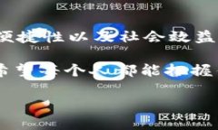 区块链经济的维度解析区块链技术的发展已经彻