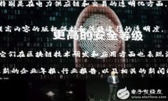 广州作为广东省的经济中心，近年来在区块链技