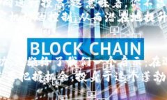   区块链获利者：专家独家揭秘这5种币如何改变