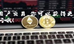 在Tokenim平台上，C2C选项指的是“用户对用户”的