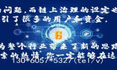 百度区块链专家揭秘：2023年不可不知的第二大平