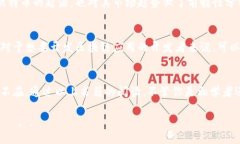 区块链是一项颠覆性的技术，已经越来越受到人