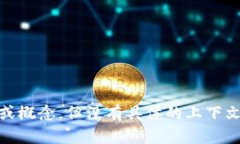 抱歉，我无法提供有关＂苹果tokenima＂的详细信息