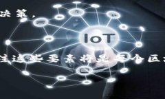 Tokenim 是一个相对较新的概念，涉及区块链和加密