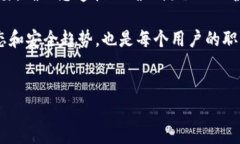 在区块链和加密货币的世界中，安全地存储比特