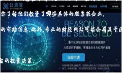 目前尚未有具体的、专属针对“海南区块链基金