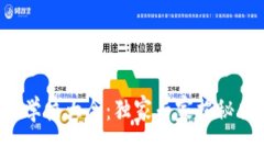 全国区块链工程学校大全：独家专家揭秘你不知