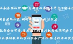 浙江省在区块链技术的发展上相对活跃，推出了