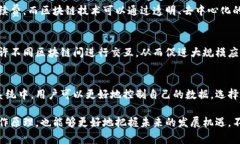 在区块链技术逐渐渗透到各行各业的今天，了解