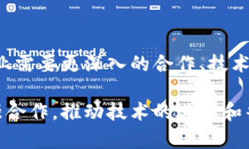 区块链广告在近年来逐渐被关注，但其发展过程中也面临着一些弊端和挑战。以下是一些主要的原因：

### 1. 透明性不足

虽然区块链技术的一个主要优势是其透明性，但在广告生态系统中，依然存在很多不透明的地方。例如，广告投放数据的真实情况往往难以验证，导致广告主无法准确掌握自己的投放效果。这种透明性不足在很大程度上削弱了区块链广告的可信赖性。

### 2. 技术复杂性

区块链技术的概念和应用对于许多人来说仍然比较陌生。广告主和广告代理商可能面临学习新技术的压力，这使得他们在使用区块链广告时感到困惑，影响了他们的投放决策。此外，技术复杂性可能导致实施和操作上的困难，增加了广告投放的失败风险。

### 3. 高昂的成本

尽管区块链技术可以减少中介环节，但其实施与维护仍然需要较高的成本。尤其是初期阶段，企业需要投入人力、物力资源进行区块链系统的开发和维护。对于中小型企业来说，这样的高昂成本可能难以承受，限制了他们的参与度。

### 4. 缺乏标准化

目前，区块链广告行业缺乏统一的标准和规范，不同平台之间的技术和规则也各不相同。这种缺乏标准化的现象导致广告主难以制定一致的投放策略，也增加了投放过程中的混乱和不确定性。

### 5. 监管问题

区块链技术在全球范围内的监管政策仍未完善，这为广告活动的合法性和合规性带来了挑战。尤其对于跨国广告投放而言，不同国家和地区的监管规定不同，可能导致法律风险，也增加了广告主的合规成本。

### 6. 数据安全问题

虽然区块链技术具有一定的安全性，但数据泄漏和黑客攻击的风险依然存在。尤其是在用户隐私数据的处理上，如果没有落实严格的安全保护措施，广告主将面临严重的信任危机。

### 7. 用户接受度

不少消费者对于区块链技术和去中心化广告的了解并不深入，他们可能仍然习惯于传统的广告形式。因此，即便区块链广告在技术上具备优势，用户的接受度也将直接影响到广告效果的实现。

### 8. 投放精准度

尽管区块链广告能够提供更为透明的数据，但在用户行为分析和投放精准度方面，却往往无法与传统广告手段相比。实现个性化投放和精准的用户画像仍然是区块链广告亟待解决的问题。

### 9. 债务和欺诈问题

区块链广告生态中，依然存在着欺诈行为，比如广告点击欺诈、虚假流量等问题。虽然技术本身可以提供一定的保护，但没有有效的监测和验证机制的情况下，这些问题仍然会影响广告投放的效率与效果。

### 10. 行业人才缺乏

如今，熟悉区块链技术并具备广告行业经验的人才相对较少，这也是区块链广告发展的一大障碍。普通广告从业者可能缺乏必要的技术能力，而技术人才又未必充分理解广告行业的需求，导致技术与业务之间存在壁垒。

### 总结

虽然区块链广告拥有透明、去中心化等诸多优势，但仍面临着一些复杂的问题和挑战。要想在这一新兴领域取得成功，行业需要更深入的合作、技术普及以及规范的建立。也许在不久的将来，随着技术与市场的不断发展，这些弊端将会逐渐被克服，实现广告的真正效果。

通过对以上各个方面的分析，我们可以更清晰地看到区块链广告的现状及其所面临的挑战。未来，行业参与者有必要加强合作，推动技术的进步和普及，以便让区块链广告发挥更大的潜力。