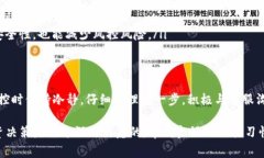 在加密货币领域，Tokenim作为一个知名平台，可能