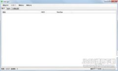专家揭秘：区块链新型系统的独家特点与应用秘