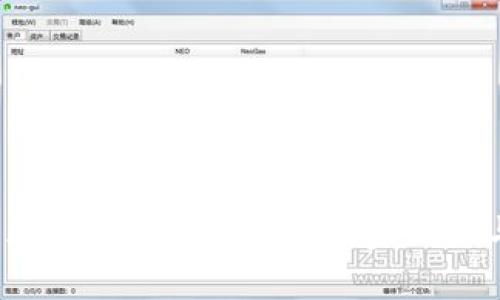 专家揭秘：区块链新型系统的独家特点与应用秘诀