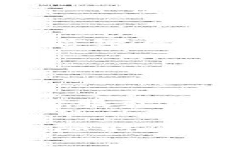 重置Tokenim密码的步骤如下：

### 1. 访问Tokenim登录页面
首先，打开Tokenim的官方网站，进入登录页面。

### 2. 点击“忘记密码？”
在登录页面，你会看到一个“忘记密码？”的链接或按钮，点击它。

### 3. 提交注册邮箱
接下来，系统会要求你输入与账号关联的注册邮箱。确保输入正确的邮箱地址，然后提交。

### 4. 收取重置密码邮件
检查你的邮箱，Tokenim会发送一封重置密码的邮件。请在收件箱中查找，并注意查看垃圾邮件文件夹，以防邮件被误判。

### 5. 点击邮件中的重置链接
打开邮箱中的邮件，找到重置密码的链接，点击它。这将带你到Tokenim的重置密码页面。

### 6. 设置新密码
在新的页面上，你需要输入新的密码。在这里要注意选择一个强密码，包含字母、数字和特殊字符，以提高安全性。

### 7. 确认新密码
再次输入你的新密码以确认。

### 8. 完成重置
完成以上步骤后，点击“提交”或“确认”按钮。系统会提示你密码重置成功。

### 9. 登录
使用新密码重新登录Tokenim平台。

如果在重置过程中遇到任何问题，建议联系Tokenim的客服获取帮助。

希望这个指南能够解决你的问题！如果你还有其他疑问，随时问我！