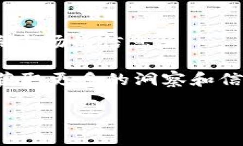 区块链退市是一个比较复杂且变化迅速的话题。随着市场环境的变化，以及监管政策的不断更新，不少曾经参与区块链或加密货币行业的公司最终选择了退市，或者被迫退市。虽然我不能提供一个最新的退市公司名单，但可以给你一些背景信息以及一些曾经在区块链领域内活动过的公司退市的原因。

### 什么是区块链退市？

退市通常指的是公司的股票不再在证券交易所进行交易。这可以是因为多种原因，例如公司破产、未能满足交易所的上市要求，或是自愿选择退出。对于区块链公司来说，退市通常与市场波动性、监管压力以及内部管理问题等因素密切相关。

### 为什么区块链公司会退市？

1. **监管压力**：随着各国对加密货币和区块链技术的监管逐渐加严，许多公司面临合规问题，无法满足交易所的要求。

2. **市场波动**：区块链和加密货币市场本身波动巨大，当价格暴跌时，很多公司的融资和运营都受到影响，可能导致退市。

3. **财务危机**：一些公司在获得投资后并未能有效利用资金进行业务扩展，最终导致财务困境。

4. **技术问题**：技术上无法突破的瓶颈，或者项目未能按计划推进，也可能陷入困境。

### 一些已退市的区块链公司案例

- **Bitconnect**：这是一个知名的加密货币投资平台，因庞氏骗局而被迫退市。
- **Longfin Corp**：曾声称与区块链技术结合，但因财务问题退市。

### 结论

区块链行业虽然潜力巨大，但同样伴随着很多风险，退市的案例并不少见。投资者在参与这类项目时，务必要谨慎，了解公司的基本面以及相关市场的信息。

如果你想了解更多关于某个具体公司的退市情况，可以参考相关的金融新闻或者官方公告。也可以关注一些市场分析师和行业专家的看法，获取更多的洞察和信息。

希望这些信息对你有所帮助！如果你有其他相关问题，请随时问我。