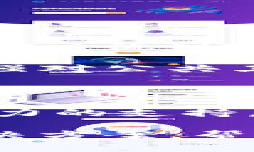 区块链技术近年来在金融、供应链、医疗等多个领域受到了广泛关注，但它对于病毒的影响这一话题相对较少被讨论。区块链本身并不会直接影响病毒的传播或控制，但它可以通过一些间接的方式在公共卫生、数据管理和疫苗研发方面提供重要的支持。以下是区块链对病毒影响的一些关键点。

### 数据的透明性和可追踪性

数据透明性与公共卫生
公共卫生管理需要依赖准确和及时的数据，这里就是区块链技术能够发挥作用的地方。区块链是一种去中心化的数据存储技术，其最显著的特点是数据不可篡改和可追溯。这对于追踪病毒传播的路径和了解疫情发展状况是非常重要的。

比如，各种健康数据，包括病例报告、病毒检测结果、疫苗接种记录等信息，通过区块链技术的记录方式，可以确保数据的真实性和可靠性，使得公共卫生官员能够迅速做出准确的决策。

### 疫苗研发和分发

疫苗研发过程的透明
疫苗的研发过程通常相对复杂，涉及许多不同的合作机构，包括制药公司、研究机构和政府部门。区块链技术能够有效地促进不同机构之间的信息共享和协作。

在疫苗研发过程中，区块链可以记录每个实验步骤、试验数据以及临床试验结果，从而提高过程的透明性。这对于外界信任疫苗的安全性和有效性是有很大帮助的。

疫苗分发管理
在疫苗分发阶段，区块链可以帮助监控疫苗供应链，从生产到分发到接种的各个环节都能够实时追踪。这可以有效避免疫苗在运输过程中的冷链断裂、掺假或其他形式的损失。

例如，通过使用区块链，医院或接种点可以准确记录每一支疫苗的接种情况，包括接种者的信息和时间。这种方式不仅提高了疫苗分发的安全性，也为未来的疫苗接种工作提供了重要的数据支持。

### 个人健康数据的保护

保护个人隐私
在公共卫生危机期间，政府通常需要收集大量的个人健康数据来控制疫情。然而，这些数据的隐私问题一直是人们关注的重点。区块链技术能够有效保护个人隐私，以去中心化的方式存储数据，让数据的拥有者控制自己的健康信息。

通过智能合约，用户可以选择将某些健康数据分享给相关机构，例如医院或研究机构，而不必担心数据被滥用。这种方式能够增加公众对个人数据保护的信心，也促进了健康数据的合理利用。

### 促进科研合作

科研成果的共享与认可
在应对新型病毒的科研过程中，不同的研究机构往往需要相互合作与交流。区块链技术支持的去中心化数据管理可以促进科研成果的共享，并能够准确记录每个科研人员和机构的贡献。

这不仅为科研人员的合作提供了便利，也能有效避免学术不端行为。科研成果的共享能够加速新药物或疫苗的开发进程，这在应对疫情时尤为重要。

### 持续追踪与社会治理

公共卫生监测
区块链能够提供一种全新的公共卫生监测手段。通过合作的机制，多个国家和地区可以共享健康监测数据，以实现跨国的病毒追踪。这样的数据交流可以帮助各国及时发现潜在的疫情威胁。

此外，区块链的透明性还可以提高政府和公共卫生部门的问责性，在疫情爆发时，公众能够清楚看到各方在疫情控制中的数据与表现，从而加强对公共卫生措施的支持和遵循。

### 总结

虽然区块链技术并不能直接控制或消灭病毒，但其在数据管理和透明性方面的优势为公共卫生、疫苗研发和个人隐私保护等领域提供了强有力的支持。综上所述，借助区块链技术，我们有理由相信在未来的病毒管理和应对中，能够更有效地分配资源、追踪传播路径，更好地保护公众的健康。

在这个科技飞速发展的时代，区块链的潜力还远未被完全发掘。说真的，随着这项技术的不断进步，未来我们会看到更多基于区块链的创新解决方案，帮助我们应对更为复杂的公共卫生挑战。你觉得区块链还能在哪些方面发挥更大的作用？