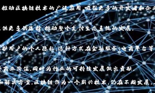 三星在区块链领域的探索和建设项目涉及多个方面，主要集中在提升其服务和产品的安全性、透明度及效率。以下是三星区块链建设项目的一些主要方向：

### 1. 三星区块链钱包
三星推出了自己的区块链数字钱包，名为三星区块链钱包（Samsung Blockchain Wallet）。这个钱包支持多种加密货币的存储和管理，用户可以通过手机安全地管理他们的数字资产。三星区块链钱包还具备与去中心化应用（DApps）相连接的功能，方便用户进行区块链交易。

### 2. 三星区块链技术平台
三星建设了一个专属的区块链技术平台，旨在为企业提供一站式的区块链解决方案。这个平台可以帮助企业构建自己的区块链应用，从而提高供应链管理、身份验证、支付和数据共享的效率。

### 3. 供应链管理
三星利用区块链技术来改进其供应链管理系统。通过记录每一个环节的数据，区块链可以确保信息的透明性和不可篡改性，从而提高供应链的追溯性和效率。比如，在采购和物流过程中，信息的实时更新可以减少错误和纠纷，提高整体运营效率。

### 4. 智能合约应用
三星探索在不同领域中应用智能合约，以自动化一些流程并减少人工干预。例如，智能合同可以在金融行业中应用于贷款和保险理赔，更高效地处理交易和合约执行。

### 5. 物联网与区块链结合
三星还在物联网（IoT）领域应用区块链技术。通过将区块链与物联网设备结合，三星可以更好地管理和监控设备之间的数据交换。这种方式不仅提升了数据共享的安全性，还提高了设备间的交互效率。

### 6. 报告与研究合作
三星也与学术机构及行业组织合作进行区块链相关研究，推动技术的创新和应用。这些研究不仅限于技术本身，还涉及到政策、法规等多方面的探讨，为未来的区块链发展提供理论支持。

### 7. 平台及生态系统建设
三星注重构建一个完整的区块链生态系统，促进不同应用和平台之间的互联互通。他们希望通过这样的方式来推动区块链技术的广泛应用，吸引更多的开发者和企业参与。

### 8. 加密货币支付解决方案
三星还在探索加密货币支付的解决方案，推动传统支付方式与加密货币支付的融合。这种创新可以为消费者提供更多的选择，推动整个支付生态系统的发展。

### 9. 数据隐私与安全
区块链技术的一个核心优势是数据的不可篡改性和透明性。三星利用这一点来加强其产品和服务的安全性，保护用户的个人隐私。这种方式在金融服务、电商平台等领域得到了广泛应用。

### 10. 未来展望
展望未来，三星将继续投资区块链技术，寻找更多的应用场景。他们的目标是通过技术创新，改善客户体验，提升商业价值，同时为行业的可持续发展做出贡献。

通过这些项目，三星希望树立其在科技行业中的领导地位，同时也为消费者和企业提供更为安全、高效的服务和解决方案。区块链作为一个新兴技术，仍在不断发展，三星的这些努力将助力其在这一领域的竞逐。