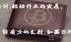 广州作为中国南方的经济中心之一，在区块链技