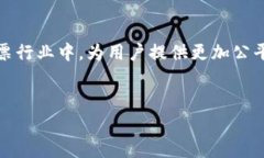 区块链彩票应用程序越来越受到欢迎，因其透明