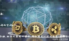   合肥区块链培训专家独家推荐班，开启你的区块