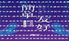 区块链技术已经在财务、供应链管理、医疗等多