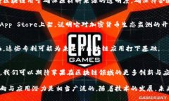 苹果公司在区块链技术方面的探索主要集中在提