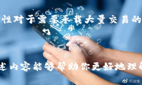 区块链系统是一种新兴的数字技术，近年来因其革命性的特征而备受关注。以下是区块链系统的一些主要特征：

### 1. 去中心化
区块链的一个核心特征是去中心化，这意味着没有单一的控制者来管理整个网络。相反，区块链由网络中的各个节点共同维护。这种结构降低了系统被单点故障或恶意攻击的风险，提高了安全性。

### 2. 透明性
区块链上的数据是公开和透明的。所有的交易都会记录在区块链上，任何人都可以查阅。这种透明性使得区块链适合用于需要高信任度的场合，如金融交易和供应链管理。

### 3. 不可篡改性
一旦数据被写入区块链，就几乎不可能被篡改。每个区块都包含前一个区块的哈希值，使得任何试图改变已记录数据的行为都会导致后续区块的哈希值发生变化，从而被其他节点识别并拒绝。这一功能确保了数据的完整性和可靠性。

### 4. 安全性
区块链使用了密码学技术来确保数据的安全。交易在发送前会进行加密，并通过网络中的节点进行验证。这不仅保护了用户的数据隐私，也防止了伪造和欺诈。

### 5. 自治性
区块链网络中的参与者可以自主管理自己的账户和交易，不需要依赖于中央机构或中介。这种自治性让用户能够在没有中介的情况下进行交易，减少了交易成本和时间。

### 6. 可编程性
一些区块链平台（如以太坊）支持智能合约，这使得用户可以编写程序代码来自动执行合约条款。这种灵活性使得区块链能应用于多个领域，包括金融、法律、房地产等。

### 7. 持续性和可追溯性
区块链记录的信息是持续的，所有的交易历史都保留在区块链中，任何人都可以追溯到以前的交易记录。这一特点在供应链管理、食品安全和资产管理等领域极为重要。

### 8. 分布式账本
区块链通过分布式账本技术，确保了所有节点都拥有相同的数据副本，从而增强了数据的可靠性和一致性。分布式账本页面非常适合于金融交易等需要多方验证的场景。

### 9. 高效的共识机制
区块链网络利用各种共识机制（如工作量证明、权益证明等）来确保网络中所有节点对交易的一致同意。这些机制确保了交易的安全性和有效性。

### 10. 可扩展性
随着技术的不断发展，区块链系统也在不断提升其可扩展性，以便能够处理更多的数据和交易。这一特性对于需要承载大量交易的应用场景至关重要。

---

区块链技术正处于快速发展之中，理解其特征将有助于我们把握未来的数字经济趋势和机会。希望上述内容能够帮助你更好地理解区块链的基本特征！