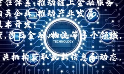 海南省近年来积极推动区块链科技的发展，在这方面涌现出了一些有潜力的区块链公司。以下是一些在海南省内较为知名的区块链公司：

1. **海宁科技** - 专注于区块链技术的研发和应用，提供区块链解决方案。
2. **海南链信** - 致力于构建基于区块链的商业信任体系，推动链上金融服务。
3. **海南区块链产业基地** - 集聚了多家区块链相关企业，推动产业发展。
4. **南海数字** - 专注于数字资产交易和区块链技术开发。
5. **华链科技** - 提供区块链技术咨询及解决方案，涉及金融、物流等多个领域。

当然，市场情况常有变化，建议通过本地行业协会或相关机构获取最新信息和动态。