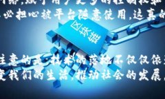 bianwei区块链行业专家独家揭秘：未来最具潜力的