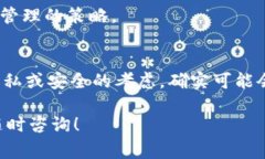 Token IM 是一种区块链钱包或服务，通常与加密货