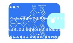 区块链行业发展迅速，各类公司和品牌层出不穷