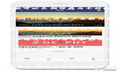 在中国，区块链存储平台近年来发展迅速，许多项目应运而生，旨在提供去中心化的数据存储解决方案。下面我们将介绍一些具有代表性的区块链存储平台。

1. Filecoin
Filecoin是一个去中心化的存储网络，允许用户出租他们的闲置硬盘空间。通过这个平台，用户可以将数据存储在全球各地的节点上，而这些节点的运营者则受到奖励。Filecoin使用了一种经济激励机制，保障网络的安全性和可靠性，这是它的一大亮点。

2. Arweave
Arweave提供了一种永久存储数据的解决方案，尤其适合那些需要长久保存的数据。它通过“永续存储”的概念，确保数据可以长期保存而不被删除。用户只需一次性支付存储费用，之后数据就可以永久保存，适合存储重要的文件、历史文档等。

3. Sia
Sia是另一个去中心化的存储平台，通过智能合约来确保用户数据的安全性和隐私性。用户可以在Sia网络中租用存储空间，Sia允许用户直接与存储提供商进行交易，消除了中介的需求。Sia的目标是能够提供比传统云存储更便宜和更安全的解决方案。

4. Storj
Storj也是一个去中心化的云存储网络，通过分散存储技术来实现数据的安全性。用户的数据会被分割成多个小片段，分布存储在网络中的不同节点上，确保即使有部分节点失效，数据依然能够被恢复。Storj强调数据的隐私性和安全性，适合企业用户使用。

5. BitTorrent File System (BTFS)
BTFS是BitTorrent推出的去中心化文件存储系统，结合了BitTorrent的高效传输能力和去中心化存储的优势。用户可以通过BTFS分享和存储文件，同时获得代币奖励。BTFS的目标是创建一个快速、简单且安全的文件共享网络。

6. Phi（菲链）
Phi作为中国本土的区块链存储平台，侧重于数据的加密存储和权益分享。它允许用户通过对数据的加密来确保数据的安全性，同时也提供了快速存取和分布式存储的方案。Phi链致力于推动区块链技术在数据存储行业的应用，提升数据存储的安全性和效率。

总结
上述平台各自具有不同的特点和优势，适用于不同的用户需求。从大型企业到个人用户，都可以根据自己的需求选择合适的区块链存储方案。未来，随着区块链技术的不断发展和应用的普及，更多的存储平台将会加入这个行业，为用户提供更加丰富和安全的选择。

如果你对区块链存储平台感兴趣，不妨深入了解一下这些项目，看看哪一个最适合你的需求。随着技术的进步，这个领域将会有更多新鲜的变化和创新，值得我们持续关注。