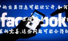 区块链技术是当今科技领域的一大热门话题，备