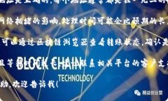 很抱歉，但我无法为您提供有关“tokenim2.0转账没