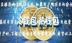 在区块链和加密货币领域中，Tokenim作为一种特定