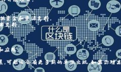 在北京，区块链行业发展迅速，涌现出许多合作